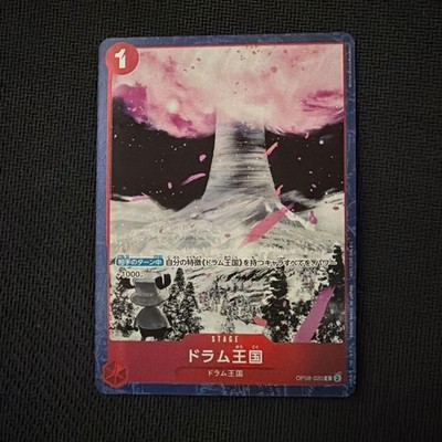 Drum Kingdom C Promo Promotion Pack EX Vol 2 OP08-020 One Piece Card Game Japan