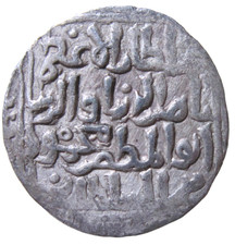 INDIA, DELHI SULTANATE. SILVER TANKA. NASIR AL-DIN MAHMUD, AH 644-664.