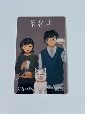 NEW] natori なとり artist Masatsu tour random trading card | eBay