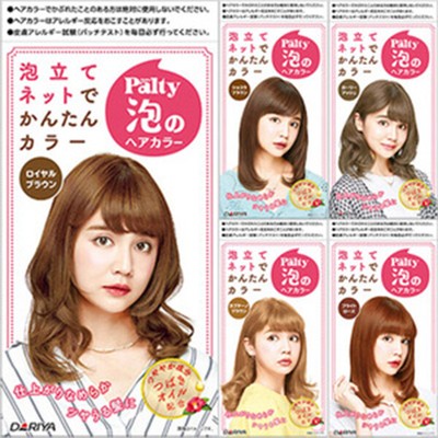 Palty Dariya Bubble Foam Hair Dye Color Dying Treatment Kit Japan