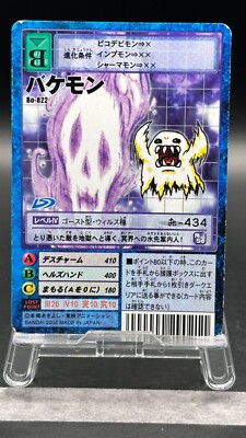 Bakemon Digimon Card Game 2002 Bandai Common Japanese Bo-822 | eBay
