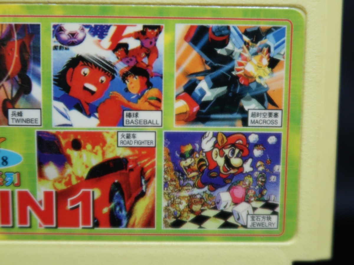 ファミコン ファミコン通信 ファミ通 1991年8月9日 No.138 - メルカリ