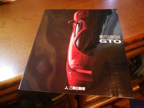 Mitsubishi GTO Japanese Brochures 1992/10 Z16A 6G72 Twin Turbo 3000GT