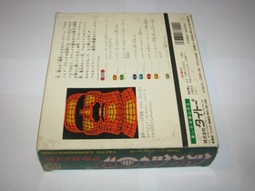 Arkanoid 1 Famicom NES Japan import +box & controller (no manual) US Seller