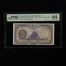1935 CHINA Bank of Communications 1 Yuan Pick#153r PMG 64 UNC Remainder