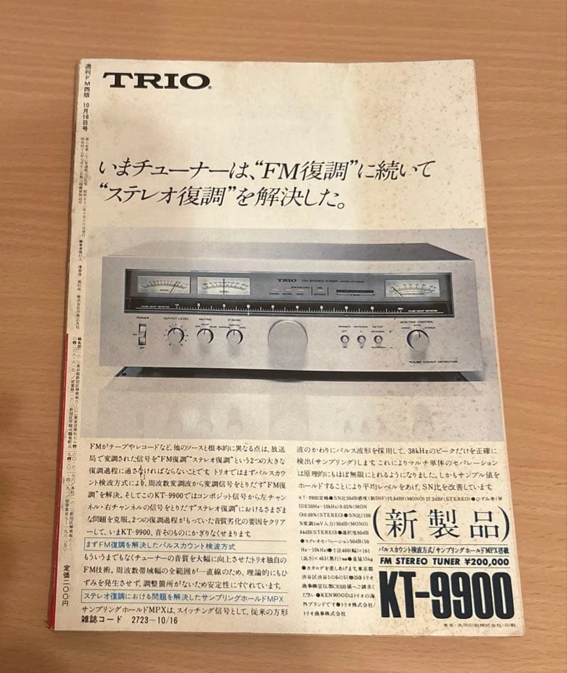 Weekly FM Western October 16 1978 Music Magazine Vintage Collectible Foto 2 de 4