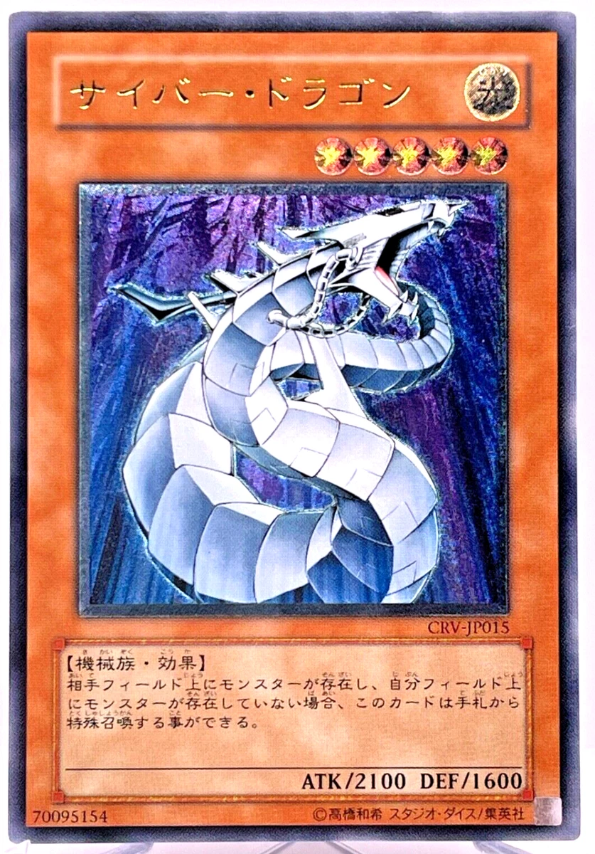 yugioh dragon cards ebay Yu-Gi-Oh RAINBOW DARK DRAGON - BLRR-EN054 - 1st Edition Ultra Rare Car