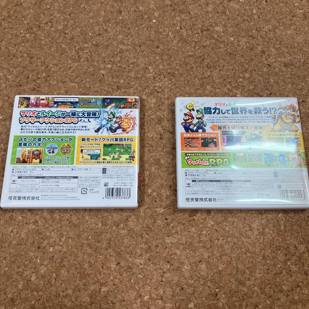 Lot 4 Mario and Luigi RPG 1 3 DX 4 Paper Mario Mix Set