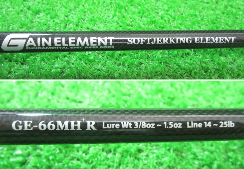 deps Depth Gain Element GE-66MH+R Soft Jerking Element Cond/B | eBay