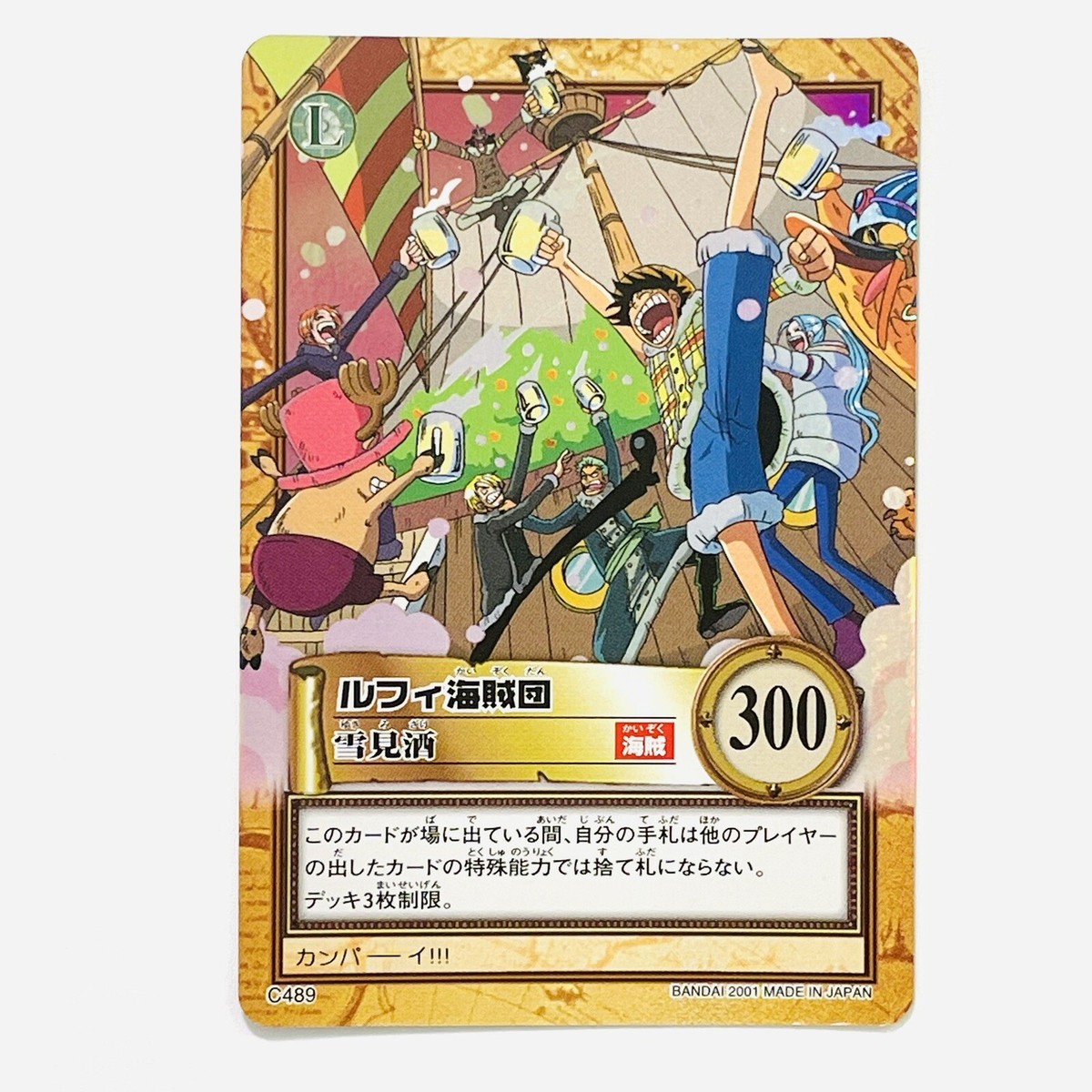 C489 Holo Straw Hat Pirates One Piece Carddass Hyper Battle TV