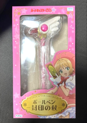 Card Captor Sakura Clow Card Sealing Wand Ball Point Pen FuRyu New