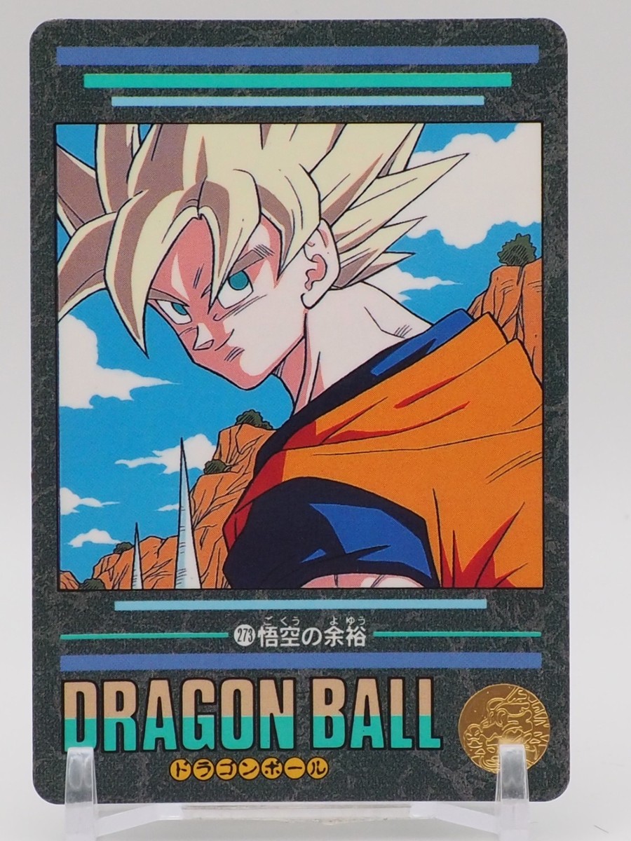 Son Goku Dragon Ball Z Visual Adventure Card 273 Bandai 1995 Japan