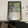 MTG 1x Saproling Burst Foil Nemesis Premodern NM/EX see scans
