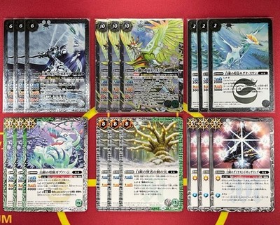 Battle Spirits Eternal Glorious White Silver Knight Contract Complete Set 14+