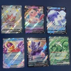 Lot de 6 Ultra Full Art cartes Pokémon FR -  mix EB/EV états variable  (F07)