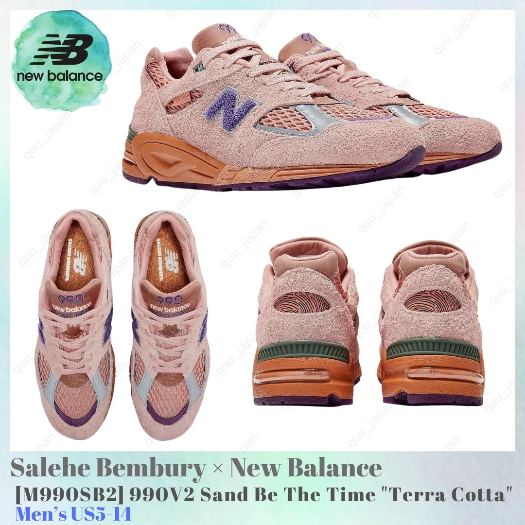 ★人気★New Balance x Salehe Bembury 990v2 Made in US.A★ Size 11 New Balance 990 V2 Made in USA x Salehe Bembury Sand