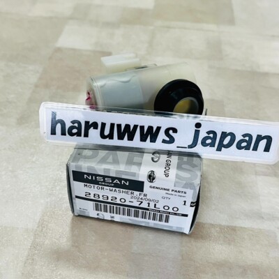 OEM Nissan Skyline GT-R GTR R32 R33 R34 Washer Pump Assy 28920