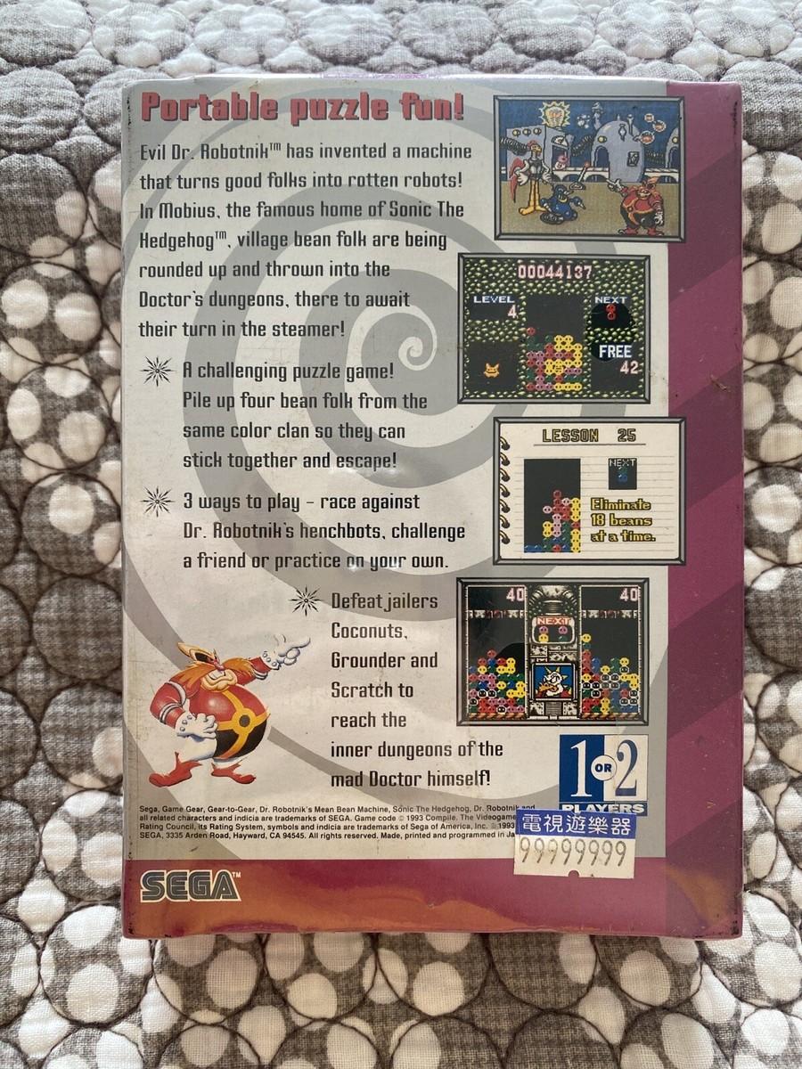 Dr Robotnik's Mean Bean Machine – Game Gear – Loose - Jeux vidéo