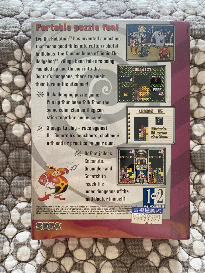 SEGA Game Gear GG- Dr. Robotnik's Mean Bean Machine - Image 2 of 4