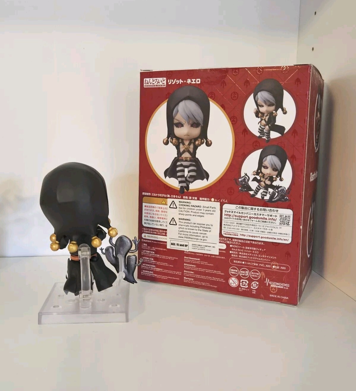 Risotto Nero nendoroid jjba Jojo's bizarre adventure figure golden wind
