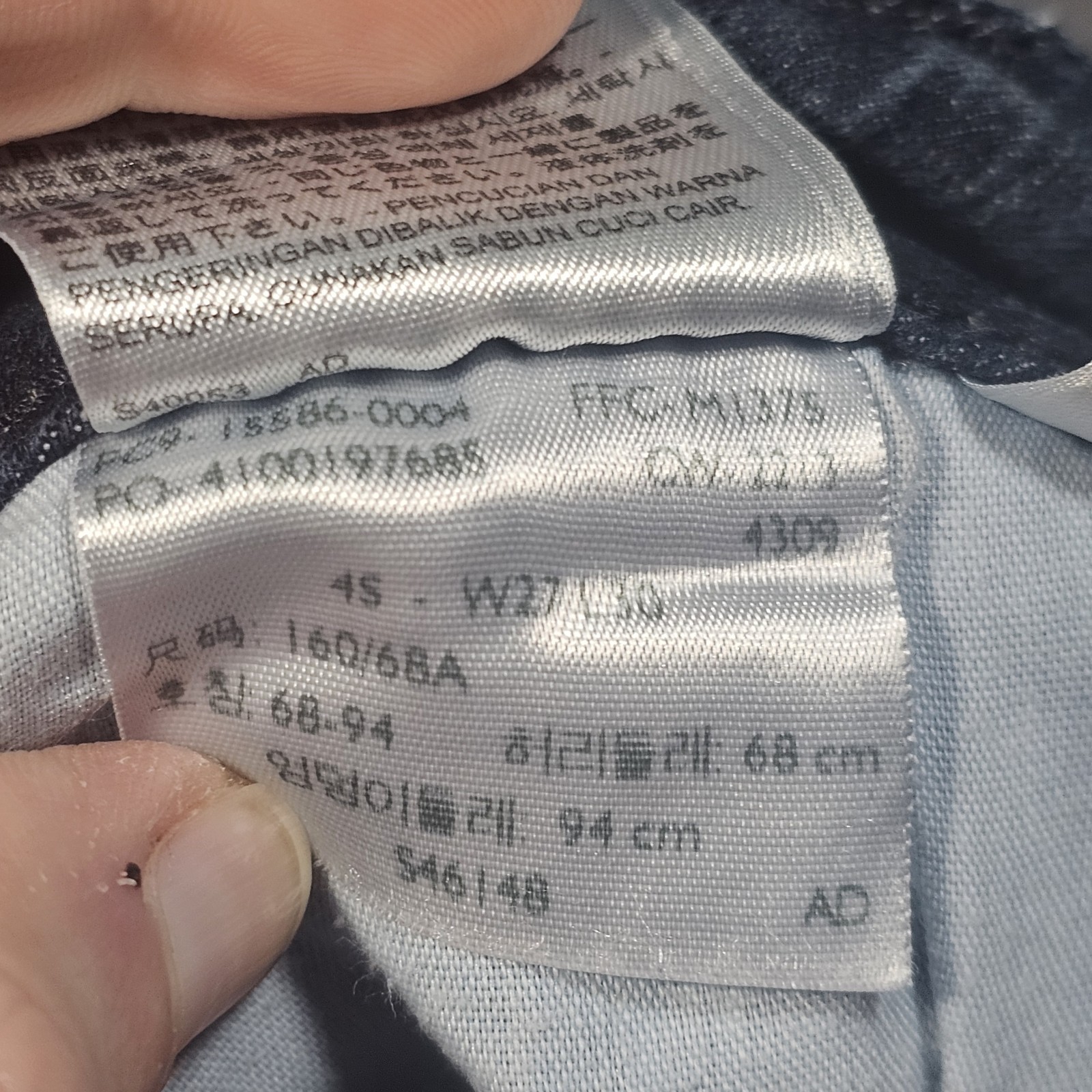 Levis 529 Women Jeans 4 Blue Denim Skinny Leg Curvy Fadeout Whisker Solid Cotton thumbnail 9