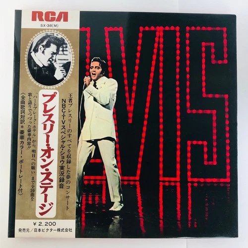 Elvis Presley Elvis TV Special LP Vinyl Album Japan Mono Gatefold w/ OBI Poster