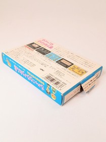 Hyokkori Hyotan Island W/Box Manual Famicom FC Used Game Rare NTSC-J From Japan