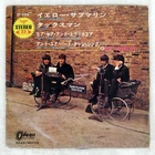 BEATLES YELLOW SUBMARINE ODEON OP4206 Japan FLIPBACK COVER VINYL 7