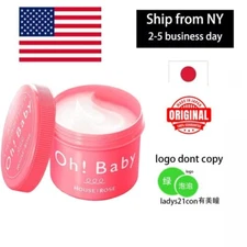 HOUSE OF ROSE Oh! Baby Body Smoother 570g Fast Shipping