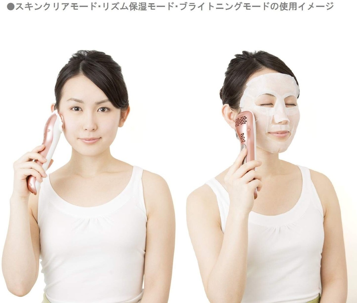 Panasonic beauty face device ion effector cool mode with pink tone 