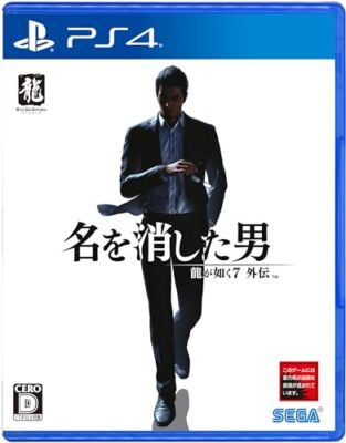 Yakuza 7 Gaiden The Man Who Erased His Name PS4 Game Soft JAPANESE PlayStation4