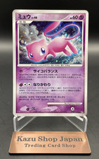 Mew Prices | Pokemon Japanese Shining Darkness | Pokemon Cards