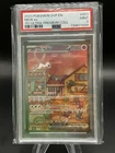 PSA 9 - MINT Mew Ex SVP053 ALTERNATE ART HOLO 151 UPC PROMO Pokemon Card