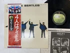 The Beatles Help! Japan LP OBI [92222ER]