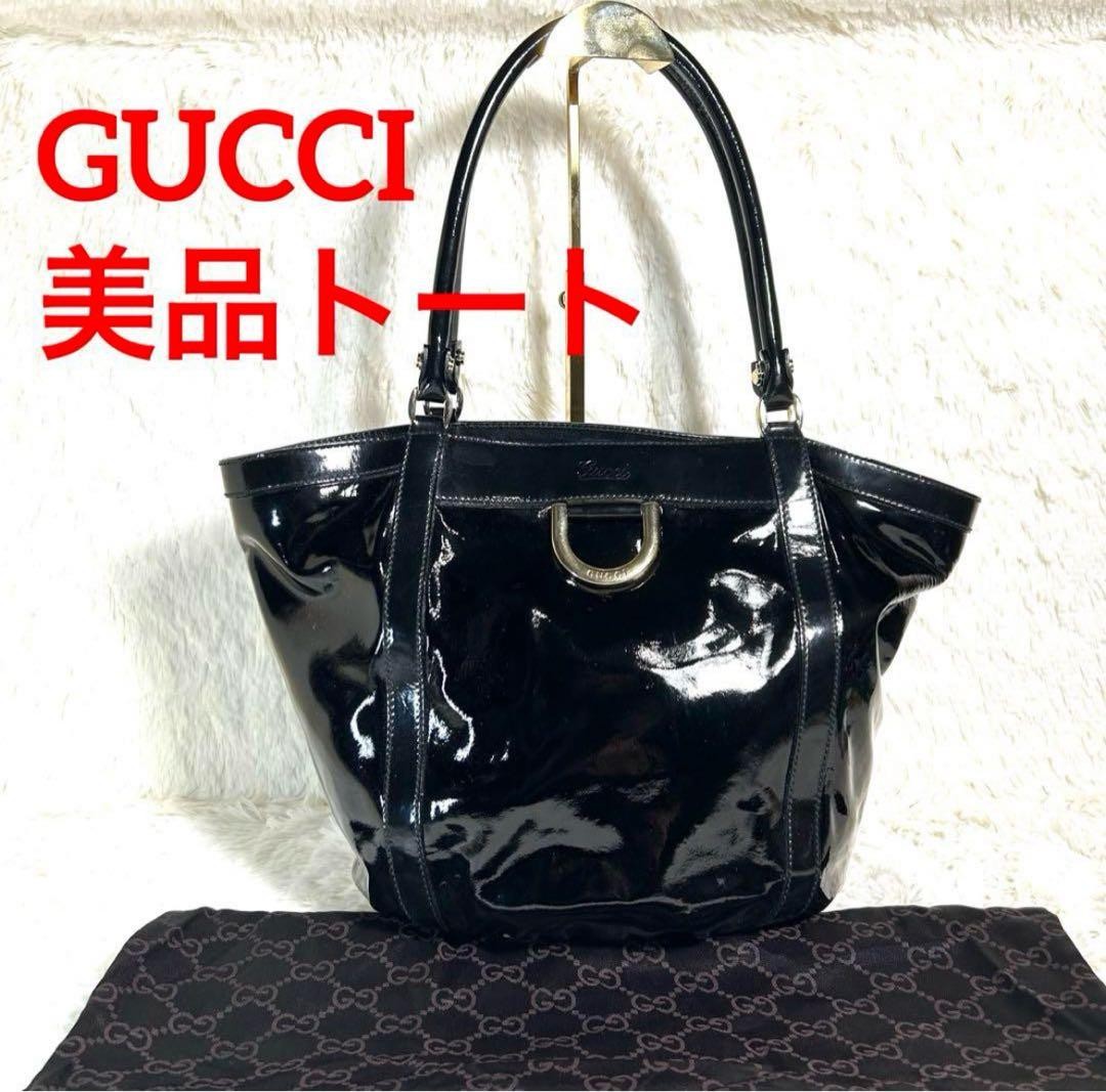 GUCCI Abbey Enamel Tote Bag Black Authentic Ladies Fashion Handbag