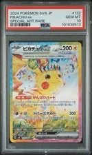 Pikachu ex #132 Prices | Pokemon Japanese Super Electric Breaker