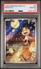 PSA 10 2025 Pokemon Meowth Chinese Exclusive Gem Pack Vol.3 02 07/07 Gem Mint