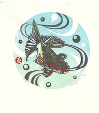 Junichi Mibugawa Woodblock Print "Goldfish Ball"
