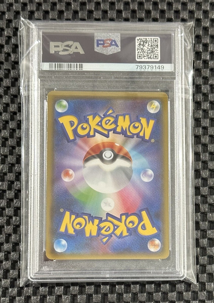 ラルトス　S　PSA10 194/150 PSA10 Raltos S 194/150 Ralts | eBay