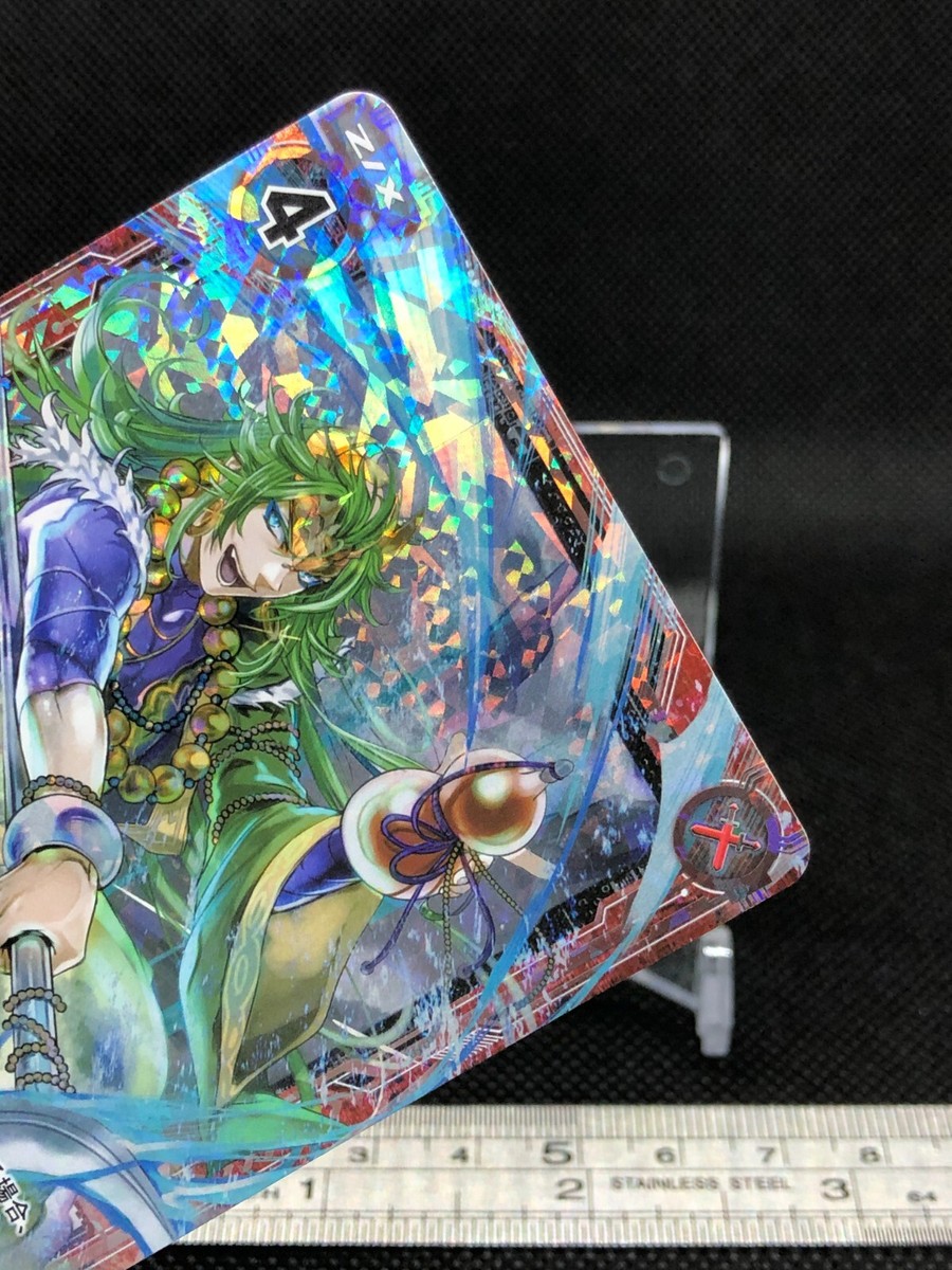 Sa Gojyo Z/X Zillions of enemy X TCG Card N B20-009 Holo Japanese