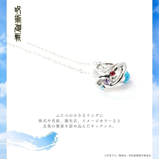 Jujutsu Kaisen Satoru Gojo Model Necklace Pewter Blue Apatite from