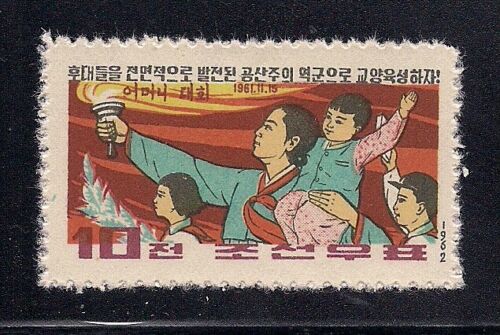 Korea...  1962   Sc # 405   NGAI   (3-3348) - Picture 1 of 1