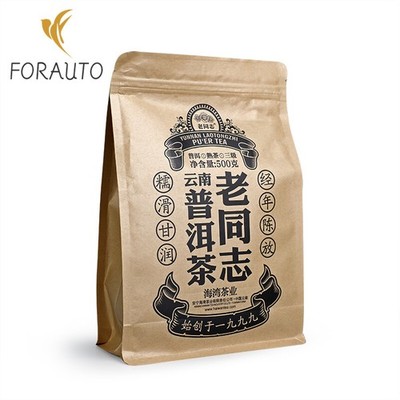 2021 Lao Tong Zhi Third Grade Ripe Puer Loose Tea Haiwan Shou Puerh Tea 500g
