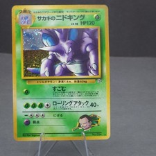 Giovanni's Nidoking No034 Gym Challenge Holo rare Japanese