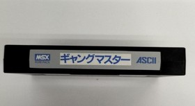 MSX Cartridge ROM Software Gang Master Model CF SS006 ASCII Media Works