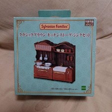 Sylvanian Families Calico Critters Classic Brown Kitchen Stove and Sink Set