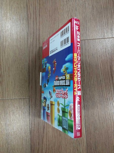 C0442 Super Mario Bros. WII Coop Play Master WII Strategy 2p - Picture 3 of 6