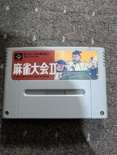 Thumbnail of ebay&reg; auction 277947621879 | SNES Mahjong Taikai 2 Famicom #5