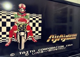 Pc Engine Software Baribari Legend Operation Confirmed