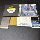 Veigues Tactical Gladiator PC Engine HuCard Japan import US Seller